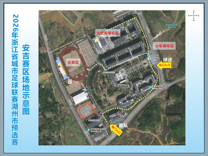 开云体育下载-本周六！安吉VS长兴，吴兴VS南浔！|城市足球联赛|预选赛|浙江省|湖州|足球联赛_新浪新闻